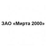 Мирта 2000
